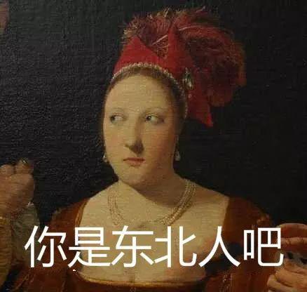 中国方言口音排名前十(最受欢迎的方言排行榜)插图1