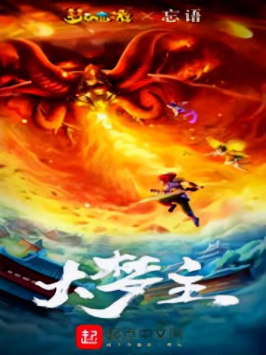 小说字数排行榜完结(10大点击率最高的都市小说)插图5