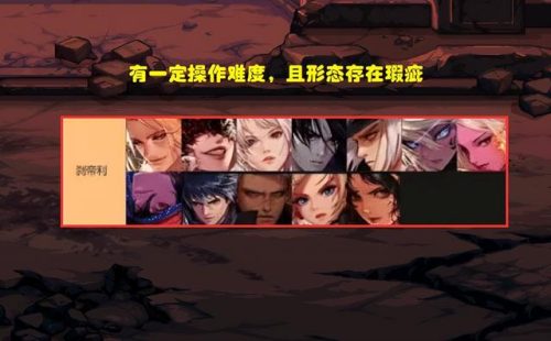 dnf版本职业排行榜(dnf60版本)插图1