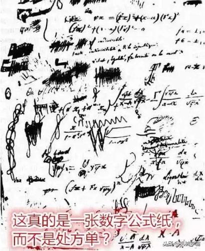 高智商排行榜(中国明星智商前10名)插图5