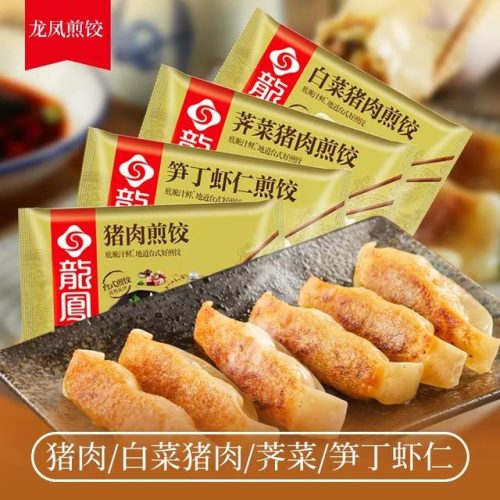 速冻水饺品牌十大排行榜(中国饺子店品牌十大排名)插图11