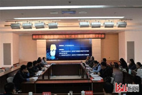 廊坊市财务审计排名前十(廊坊市资产专项审计)插图2