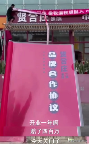 牛仔裤加盟店排行榜(加盟网站)插图20