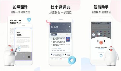 翻译排行榜(目前最好的翻译软件)插图7