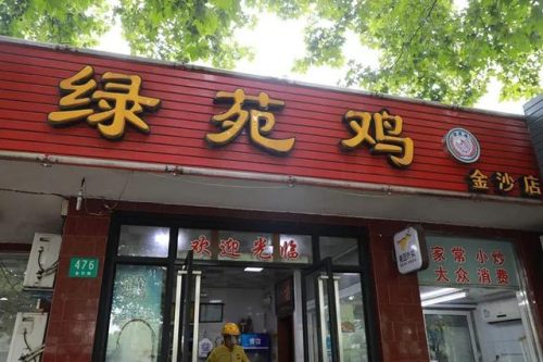 嘉定早餐美食排名前十(嘉定南翔美食排行榜)插图11