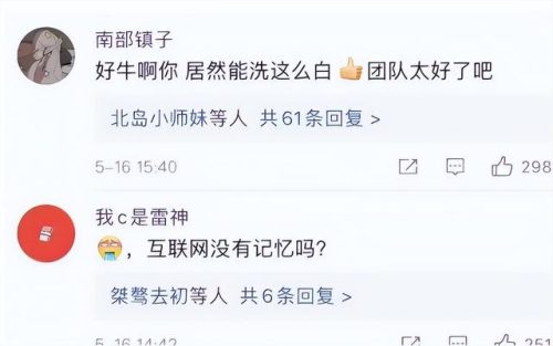 跑男嘉宾排行榜(6年非诚勿扰最帅男嘉宾)插图22