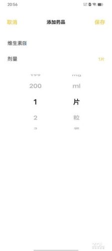 适合老年人的手机(2023年给老人买手机)插图4