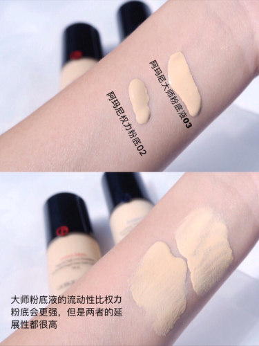 品牌粉底液排行榜(粉底液的排名)插图2