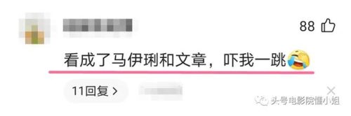 文章新电视剧(文章现在有新作品吗)插图6