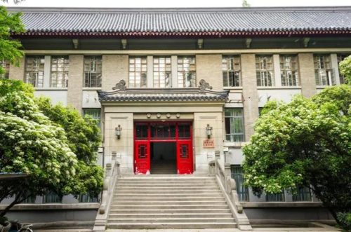 中国名校大学排行榜(中国高校排行榜2023最新)插图6