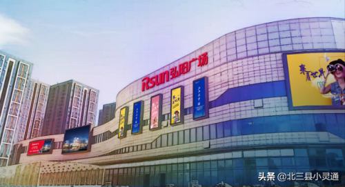 燕郊周围商场排名前十(燕郊购物商场集中地方)插图4