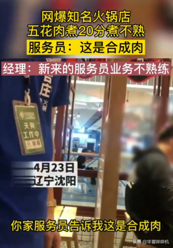 牛仔裤加盟店排行榜(加盟网站)插图18
