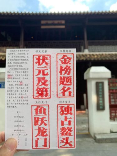 广州购物攻略(广州购物中心排名)插图7