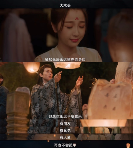 荧幕情侣排行榜(十大经典荧幕情侣)插图21