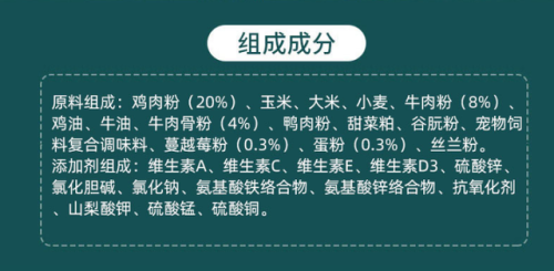 恶霸犬狗粮排行榜(恶霸犬30斤狗粮吃多久)插图3