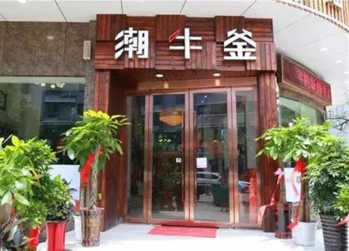 安庆地方火锅排名前十(陈赫火锅店安庆)插图8