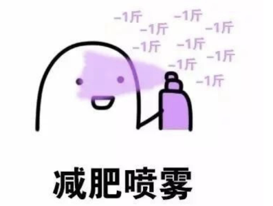 甩脂机品牌排行榜(减肥机器排名第一的品牌)插图3