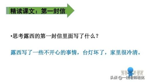 期盼的近义词是什么(期望的近义词)插图19