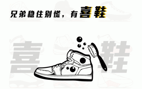 过水漫游沙皮(环游刮痧过水是什么服务)插图4