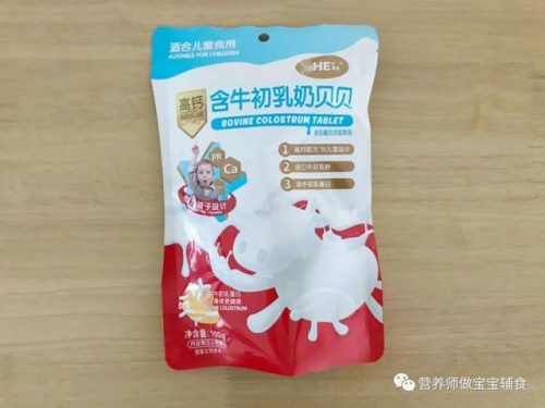 儿童补钙品牌排行榜(中国唯一认可的增高药)插图7