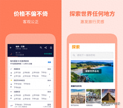 中国十大免费软件排行榜(无需会员全部免费的电视盒子软件)插图1