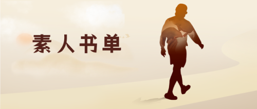 素人作品排行榜(个人作品)插图