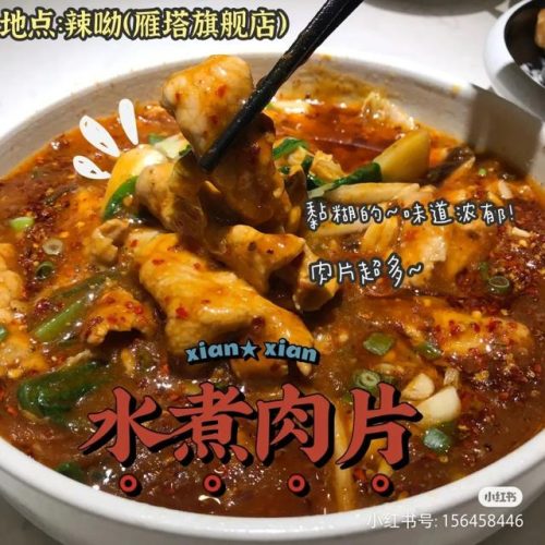 西安正宗米饭排名前十(西安人吃什么主食)插图13