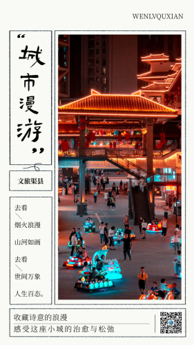 渠县中餐美食排名前十(渠县中餐店排行)插图1