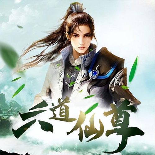 有声小说排行榜前10名(懒人听书全免费版)插图3