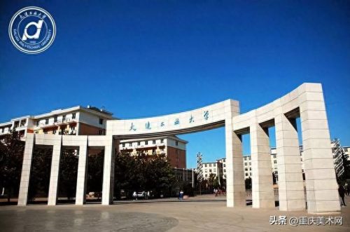 大连美术高中学校排名前十(大连美术高中排名前十)插图1