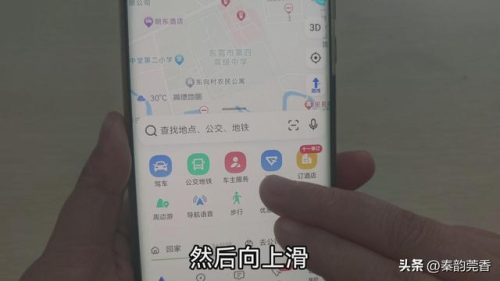 不走流量的导航(没开数据走流量怎么办)插图1