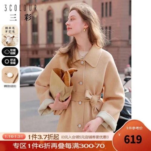 女士大衣品牌排行榜(全世界最顶级的大衣)插图8