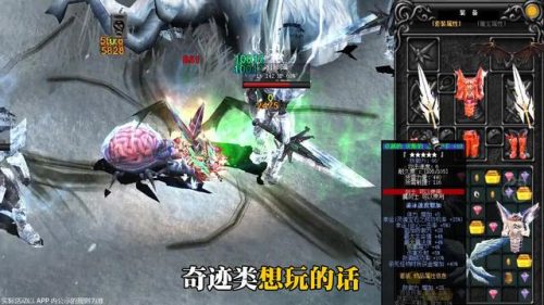 木瓜奇迹召唤师加点(木瓜奇迹怎么快速加点)插图3