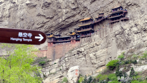山西美景地区排名前十(山西风光的景点及特色)插图24