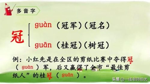 俯冲的近义词(府冲近义词是动词吗)插图2