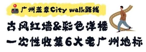 广州购物攻略(广州购物中心排名)插图1