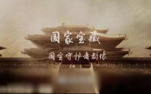 2017年热词排行榜(百度百科每月十大热词)插图41