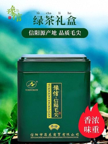 信阳十大茶厂排行榜第一(普洱茶十大茶厂唛号)插图3
