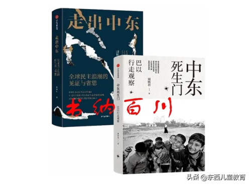 豆瓣综艺排行榜(豆瓣高分综艺9分以上)插图8