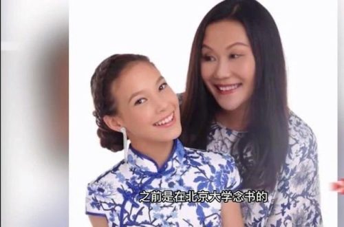 谷爱凌的妈妈(谷爱凌见过她爸吗)插图6