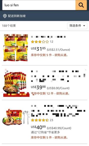 老外吃螺蛳粉排行榜(排名前十的螺蛳粉)插图13
