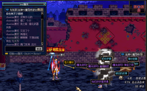 落炎魔杖(冰结用魔杖还是法杖)插图2