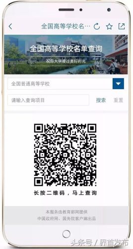 界首排名前十的初中(界首市最好的小学)插图8