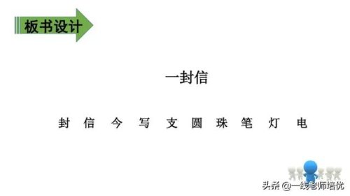 期盼的近义词是什么(期望的近义词)插图13