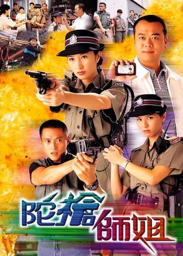 少年狄仁杰第二部(少年狄仁杰2代画风)插图50
