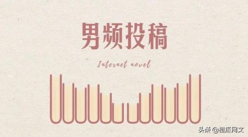 林木中文网排行榜(作家排行榜)插图
