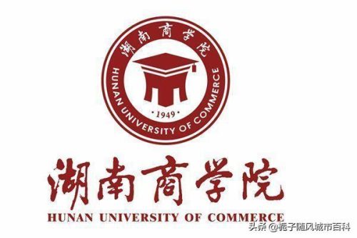 长沙顶级学校排名前十(长沙四大名校全国排名)插图13