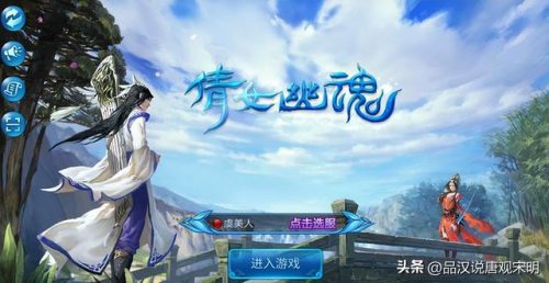 2011年手游排行榜(2011年所有网游)插图9