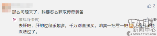 激战2仓库(激战2传奇军械库在哪里打开)插图1