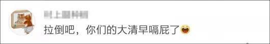 北京正黄旗大妈(正黄旗现在还有吗)插图4